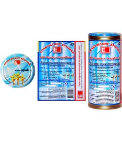 КРЫШКИ ДЛЯ ЗАКАТКИ (СКО)