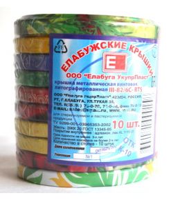 КРЫШКИ ВИНТОВЫЕ (ТВИСТ)